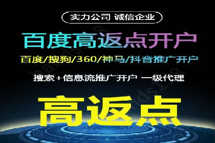 百度搜索广告推广：企业快速成长的秘诀